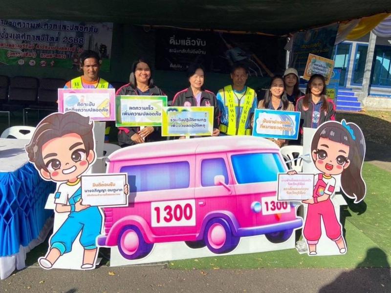 วราวุธ เผย พม. เปิด�