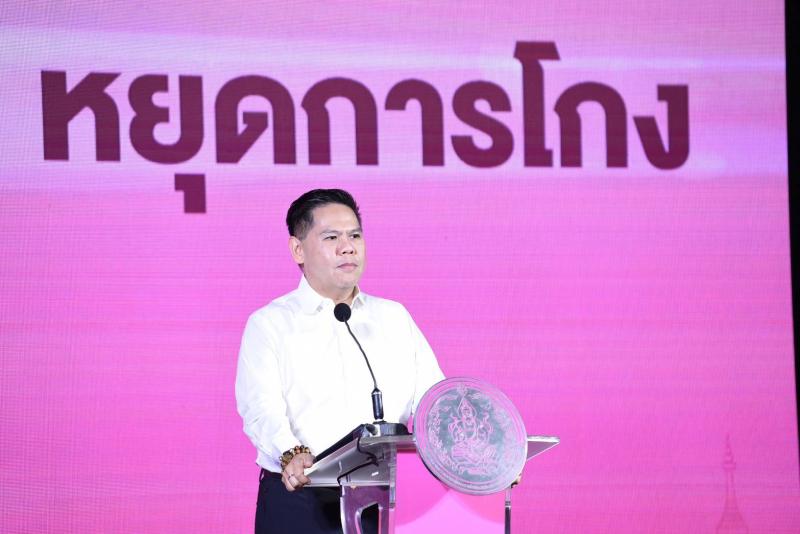 วราวุธ - พม. แสดงพลั