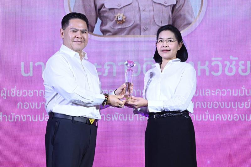 วราวุธ - พม. แสดงพลั