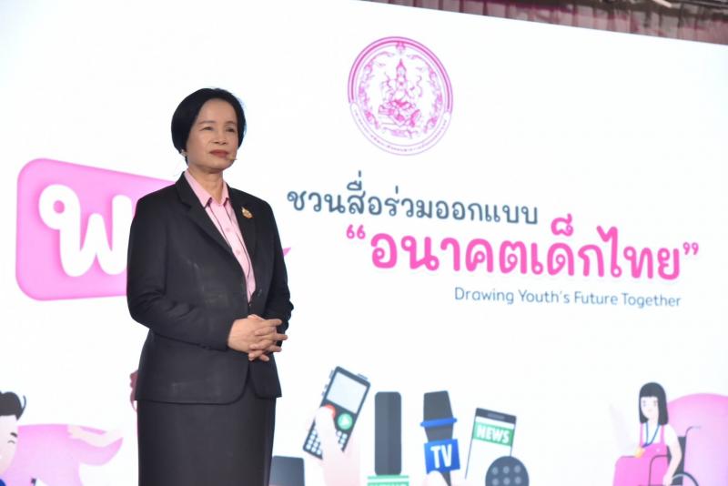วราวุธ วอนสื่อโซเ�