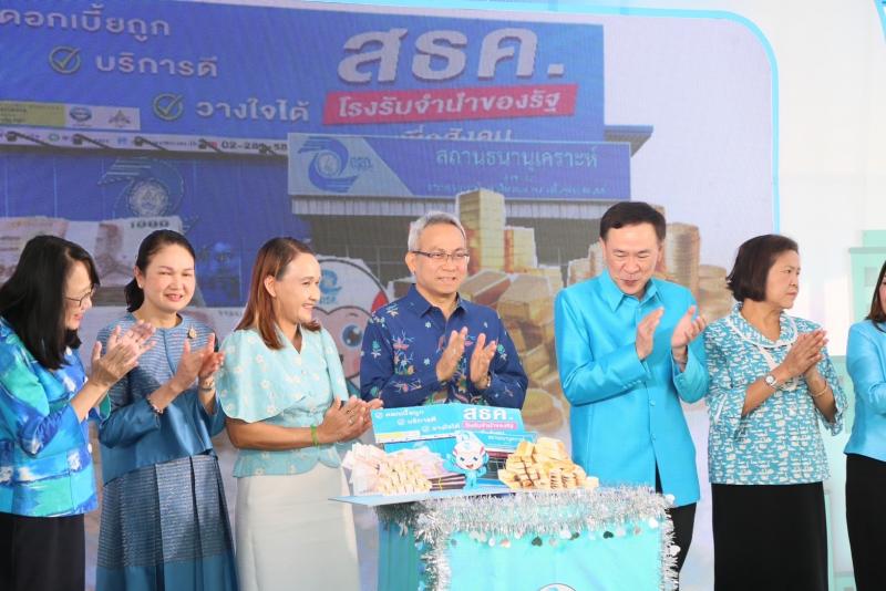 ปลัด พม. เปิดสถานธ�