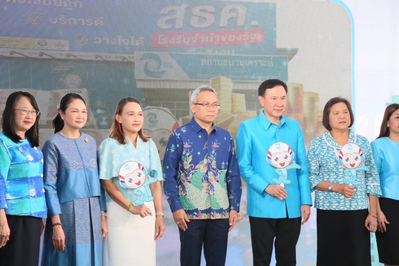 ปลัด พม. เปิดสถานธ�