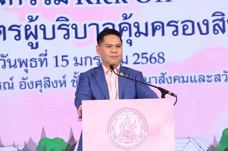 วราวุธ หนุน ปั้นผู