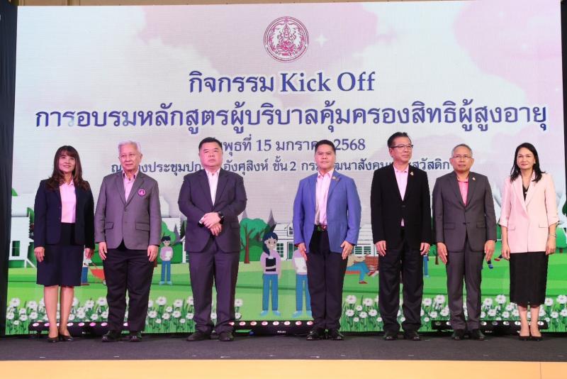 วราวุธ หนุน ปั้นผู