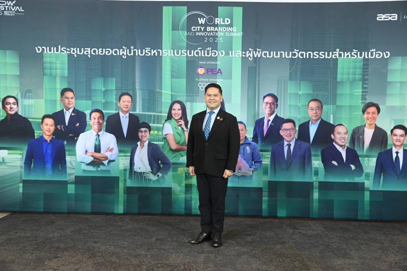 วราวุธ รมว.พม. ชูนโ�