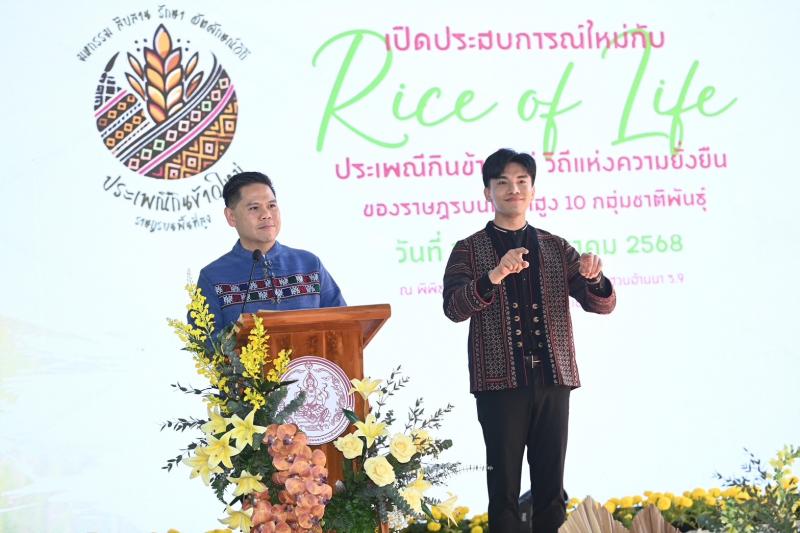 วราวุธ รมว.พม. หนุน�