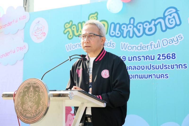 ปลัด พม. ย้ำช่วยกั�