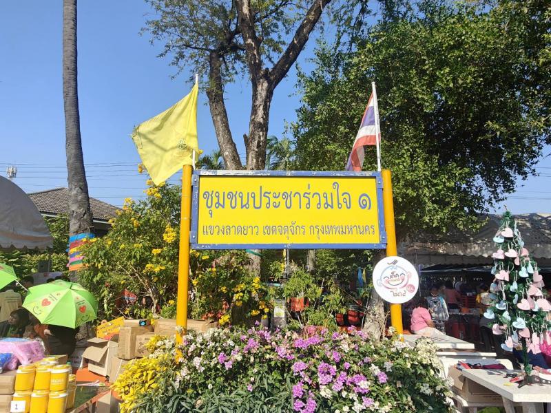 ปลัด พม. ย้ำช่วยกั�