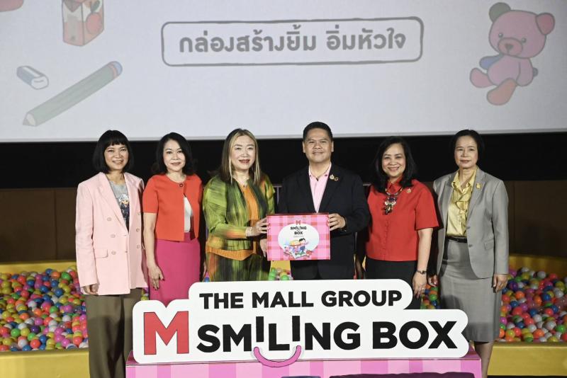 วราวุธ จับมือ เดอะ