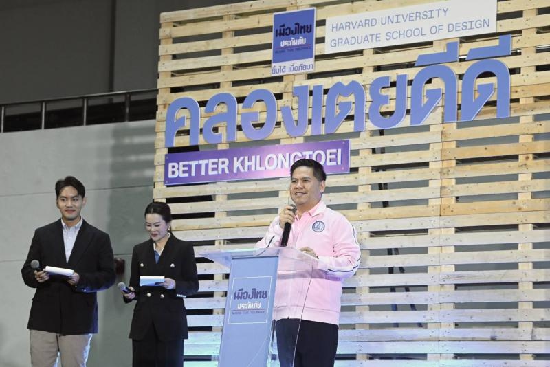วราวุธ ขอบคุณ มาดา