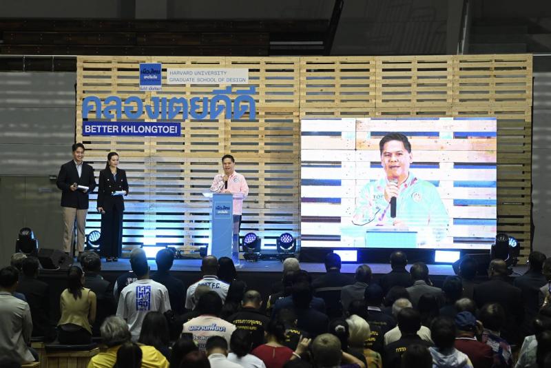วราวุธ ขอบคุณ มาดา