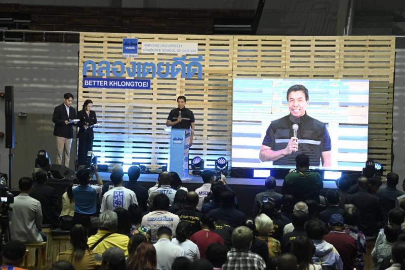 วราวุธ ขอบคุณ มาดา