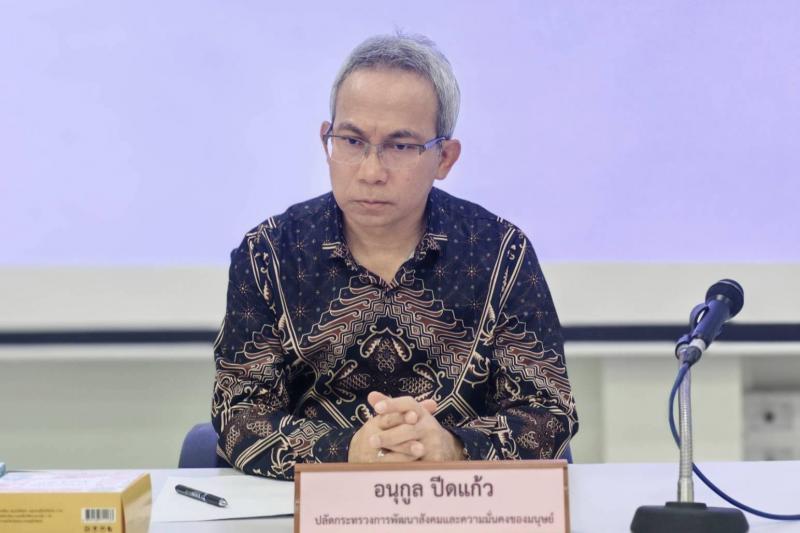 ปลัด พม. ลงพื้นที่ �