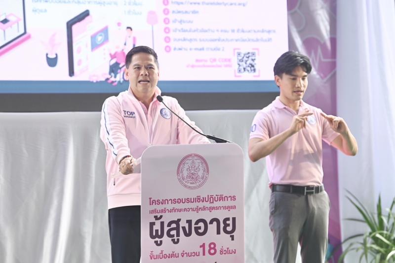 วราวุธ หนุนโครงกา�