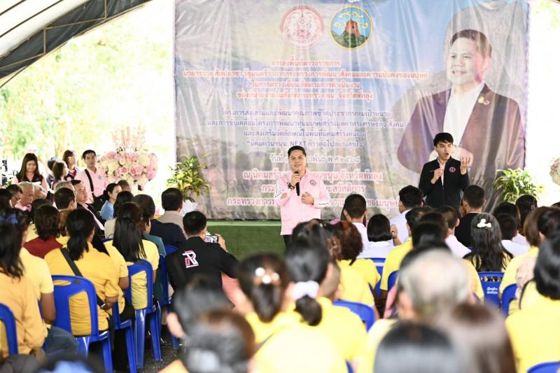 วราวุธ เผย พม. ดันน�