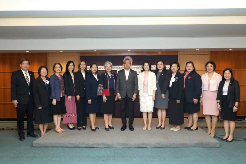 พม. อบรมพนักงานเจ้