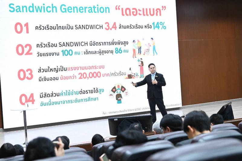 วราวุธ เผย พม. ชูนโ�