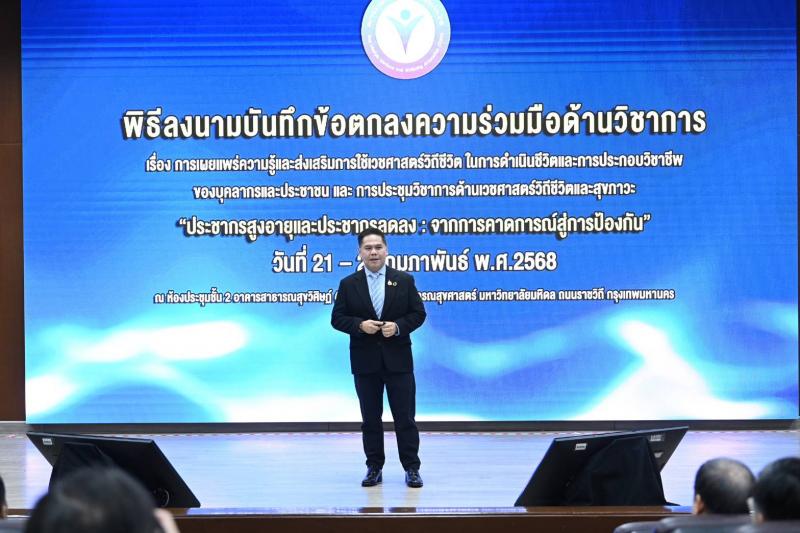 วราวุธ เผย พม. ชูนโ�