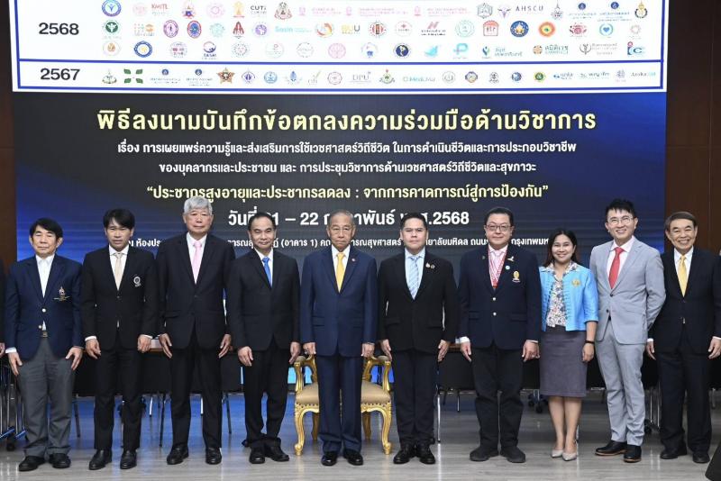 วราวุธ เผย พม. ชูนโ�