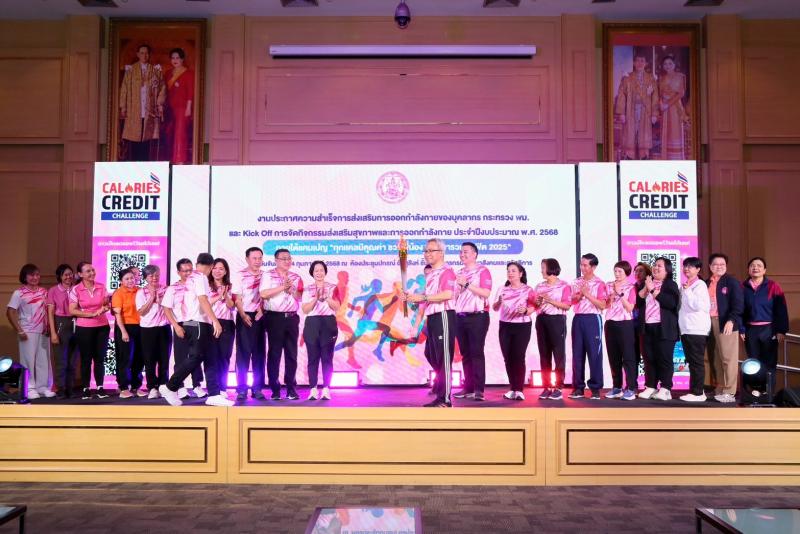 พม. จัดแคมเปญ ทุกแ�
