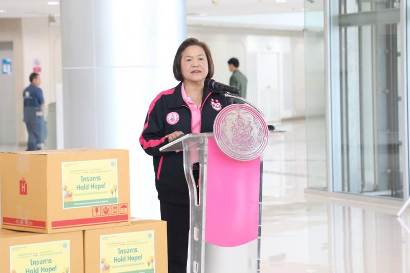 พม. รับมอบกล่องยัง