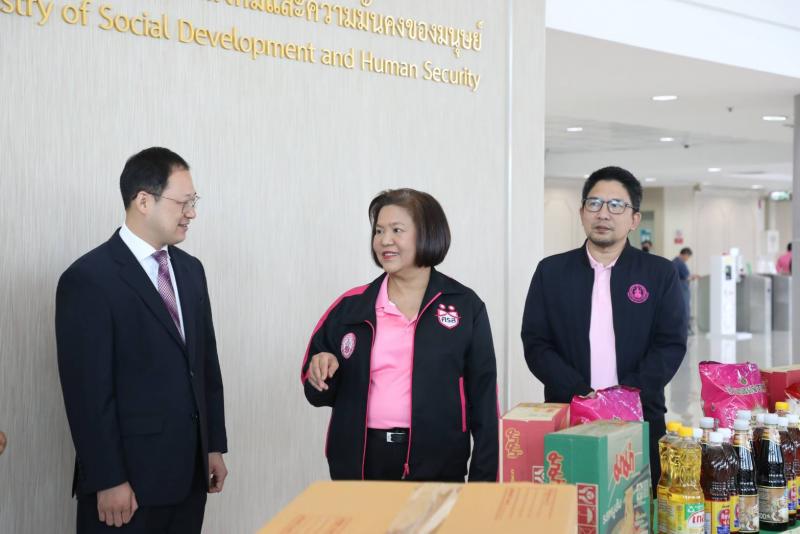 พม. รับมอบกล่องยัง