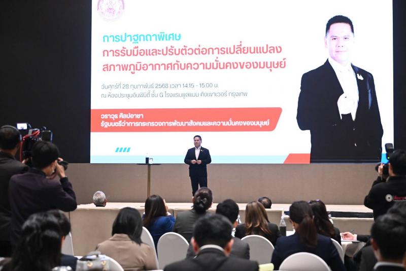 วราวุธ ระบุ พม. เตร�
