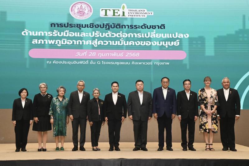 วราวุธ ระบุ พม. เตร�