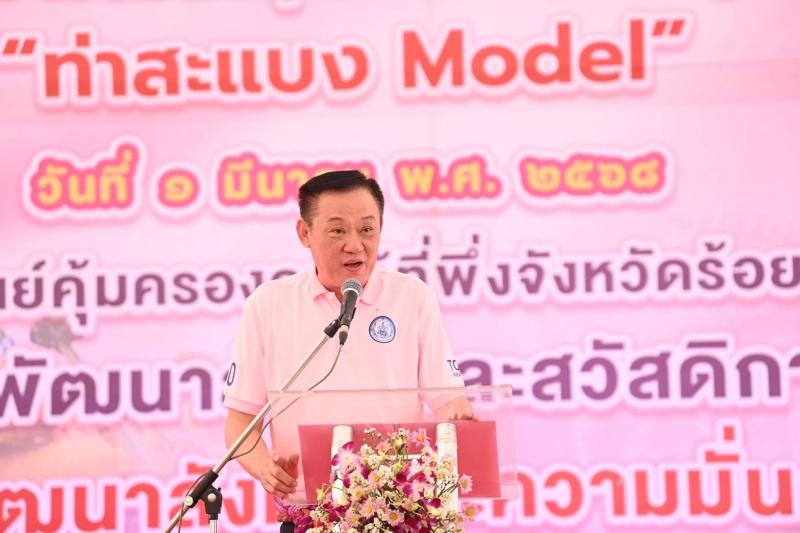 วราวุธ - อนุรักษ์ ก�