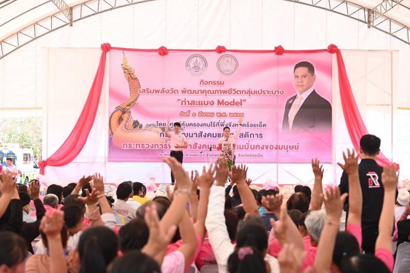 วราวุธ - อนุรักษ์ ก�
