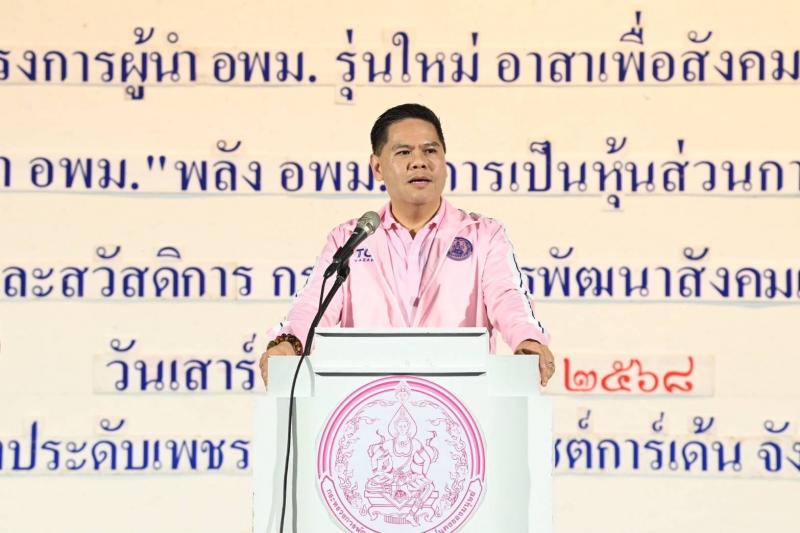 วราวุธ - อนุรักษ์ ก�
