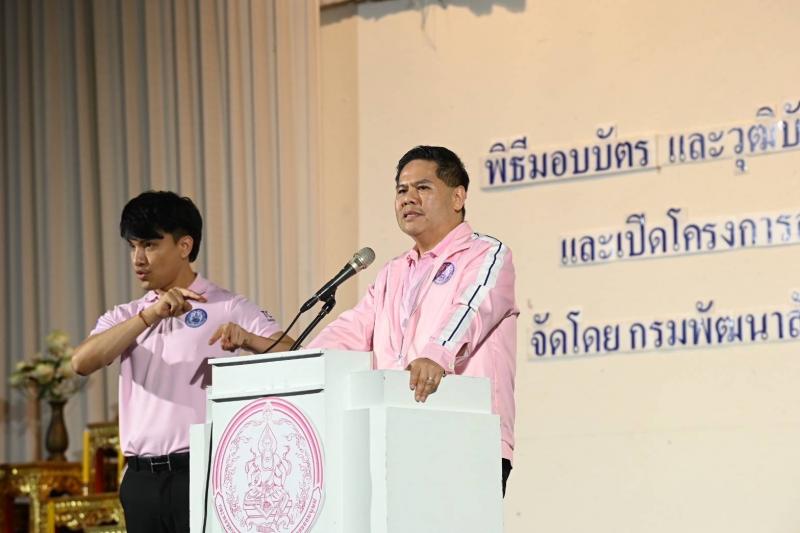 วราวุธ - อนุรักษ์ ก�