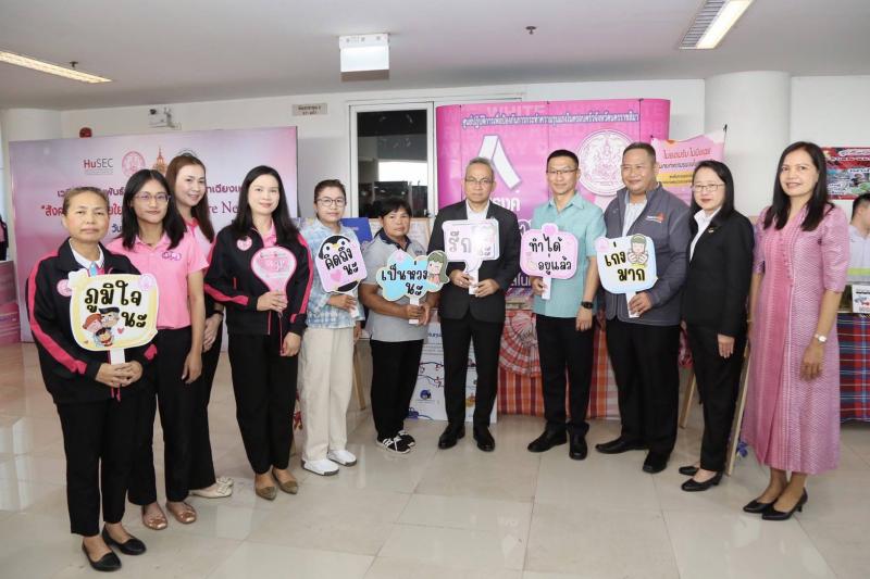 ปลัด พม. หนุนเวที ส�