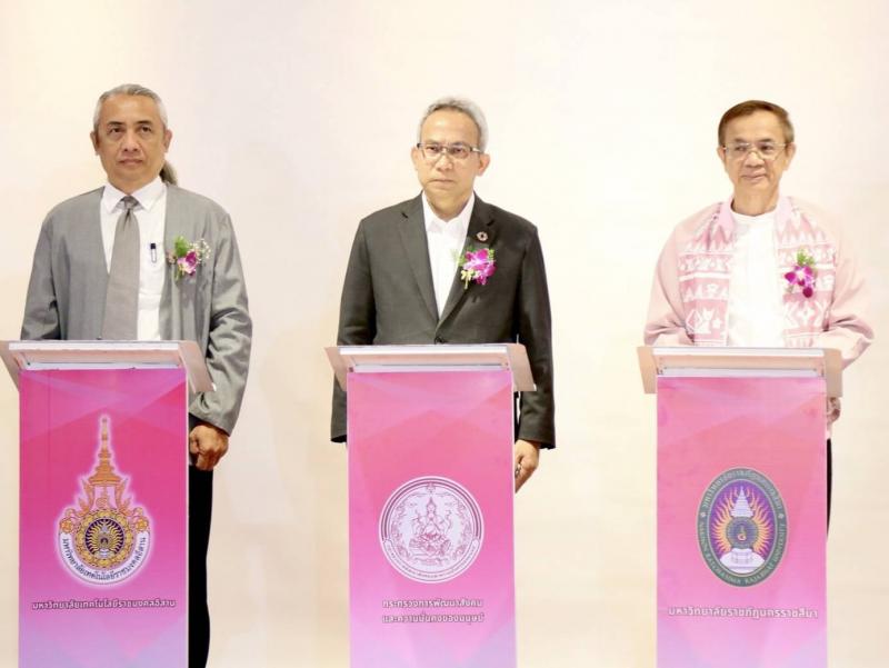 พม. จับมือเครือข่า