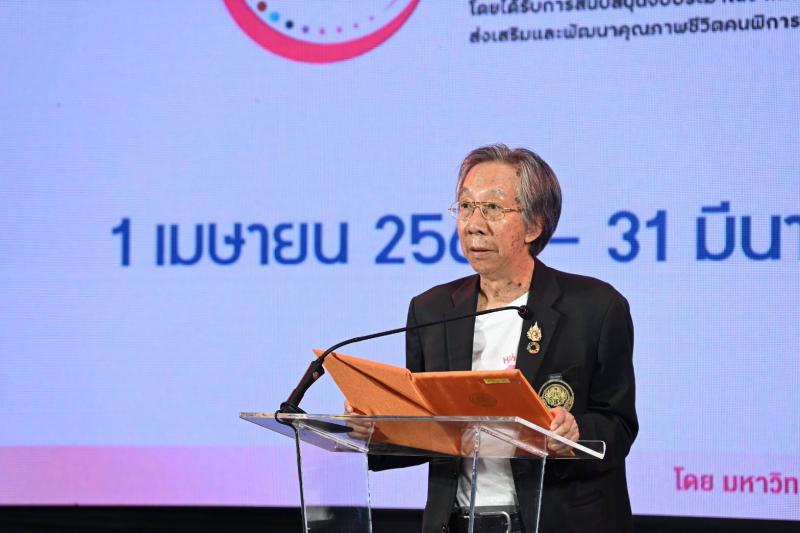 วราวุธ ยินดี พม. จั�