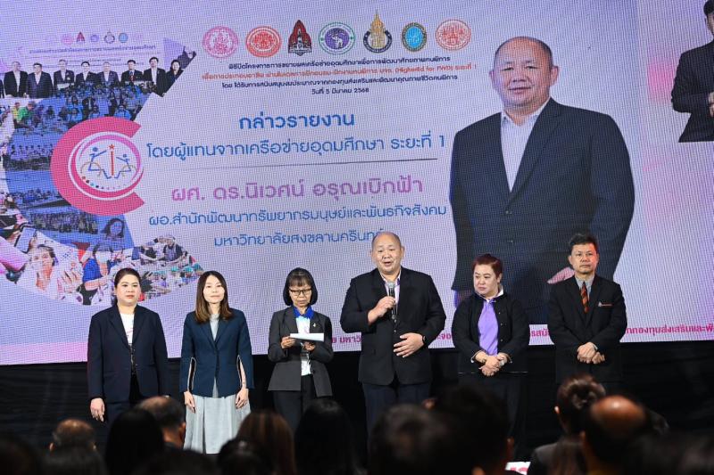วราวุธ ยินดี พม. จั�
