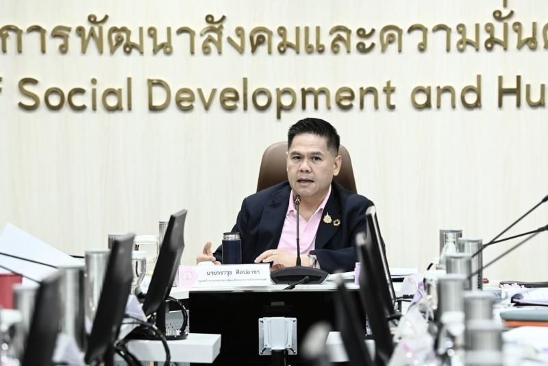 วราวุธ เผย กรมบัญช