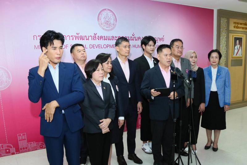 วราวุธ เผย กรมบัญช