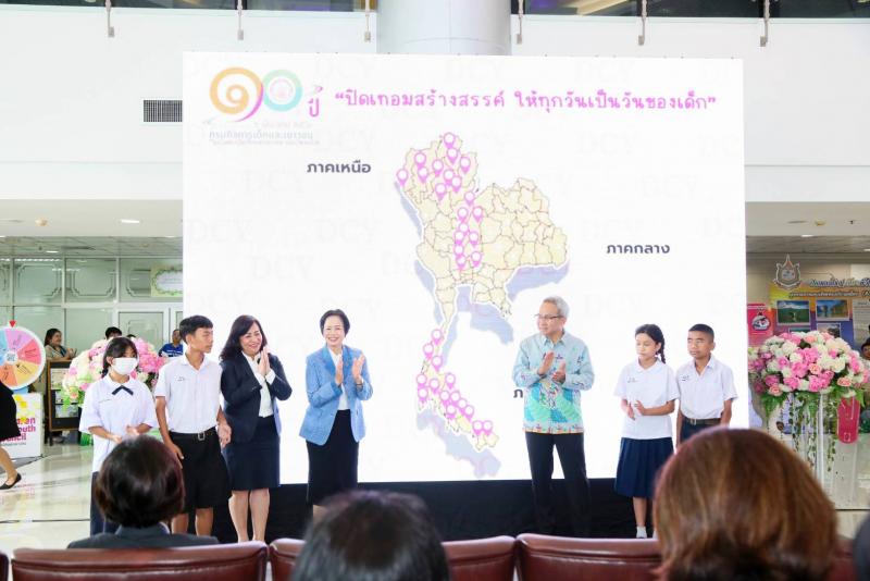 ปลัด พม. เปิดคิกออ�