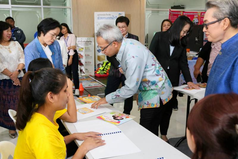 ปลัด พม. เปิดคิกออ�