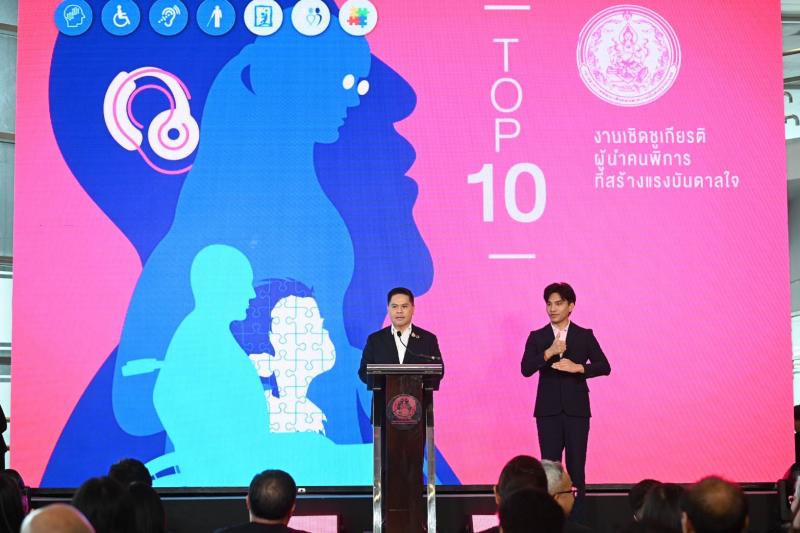 วราวุธ ยินดี 10 คนพิ