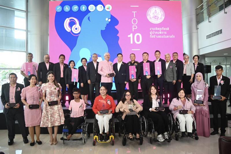 วราวุธ ยินดี 10 คนพิ