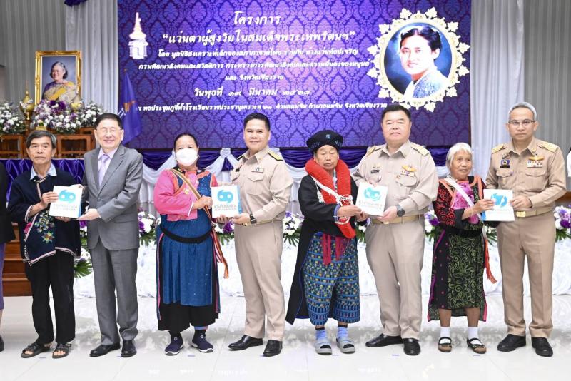 วราวุธ - พม. จับมือ �