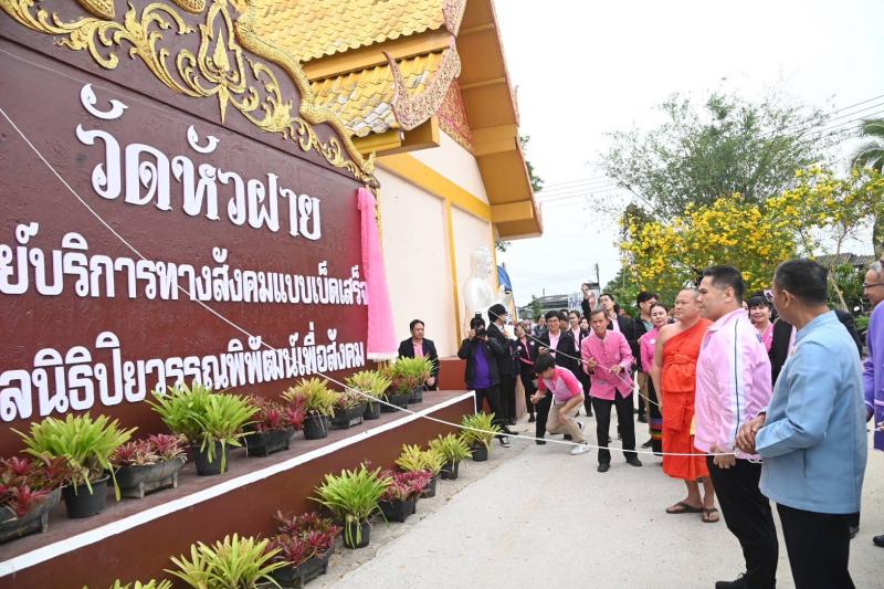 วราวุธ ชื่นชมเจ้า�