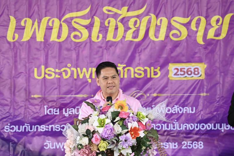 วราวุธ ชื่นชมเจ้า�