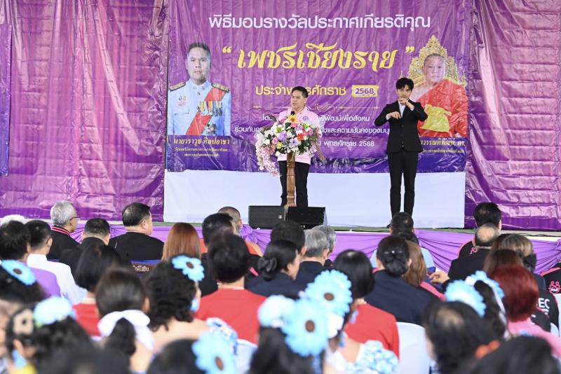 วราวุธ ชื่นชมเจ้า�