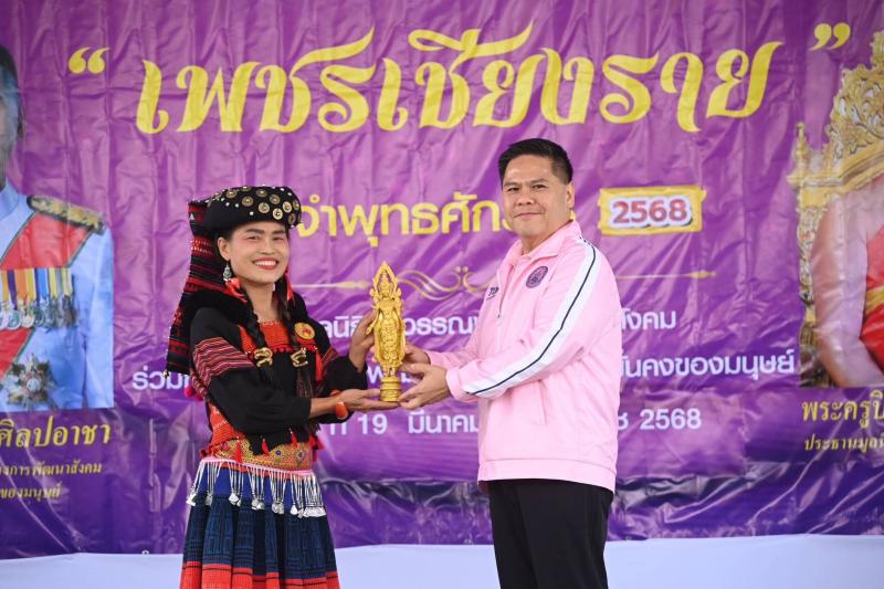 วราวุธ ชื่นชมเจ้า�