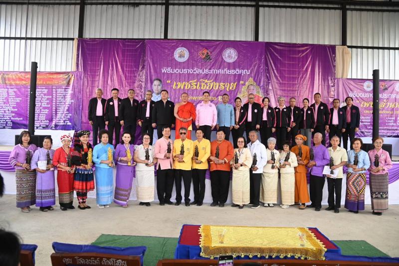 วราวุธ ชื่นชมเจ้า�