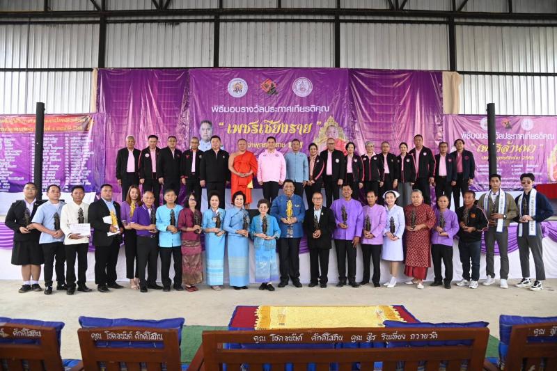 วราวุธ ชื่นชมเจ้า�