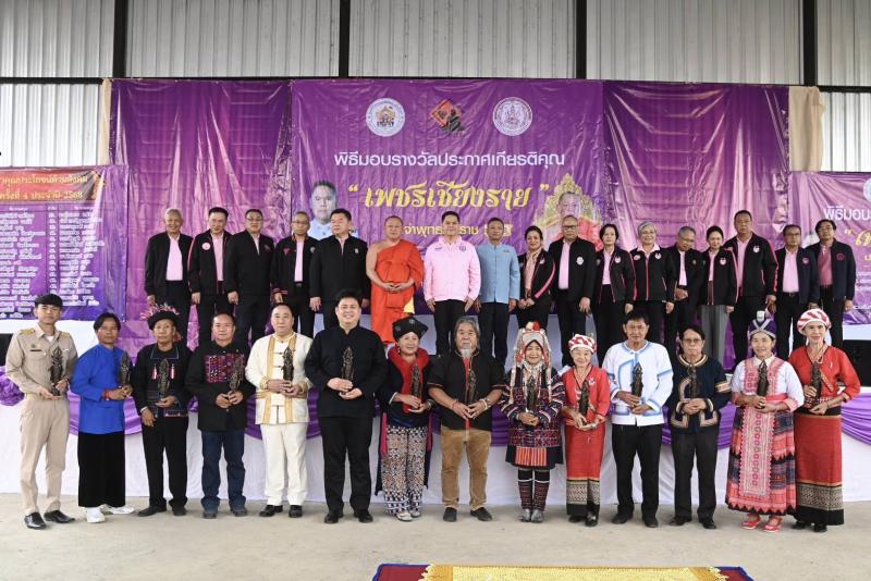 วราวุธ ชื่นชมเจ้า�